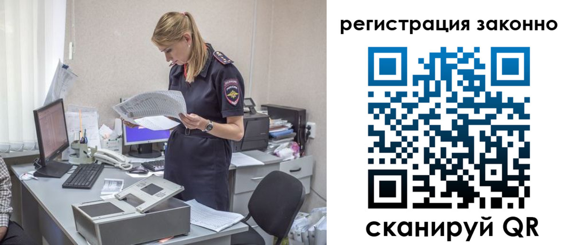 прописка для кредита в Калининске