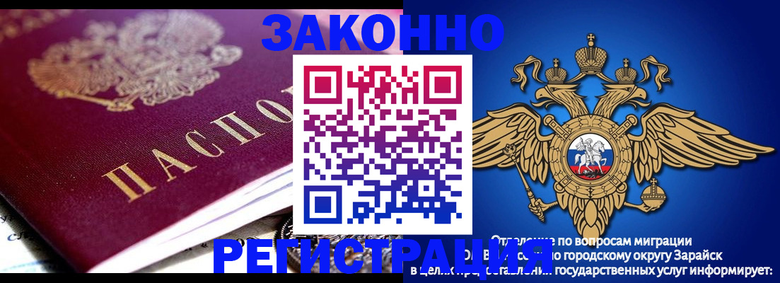 найти адрес прописки в Калининске