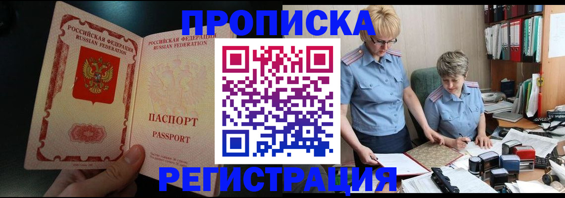регистрация для дет. сада в Калининске